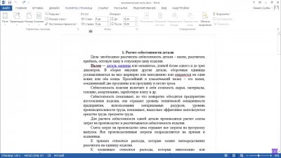 Microsoft Word 2019