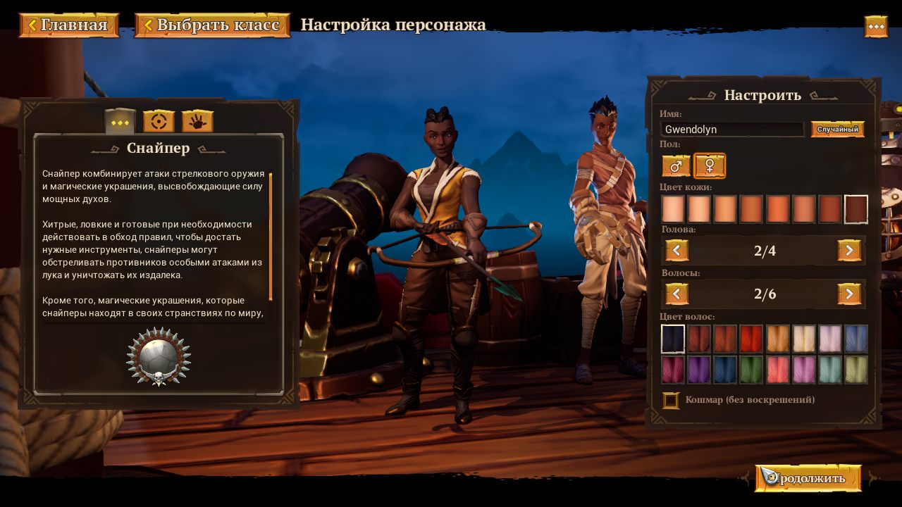 Torchlight 3 PC RePack Xatab скачать торрент