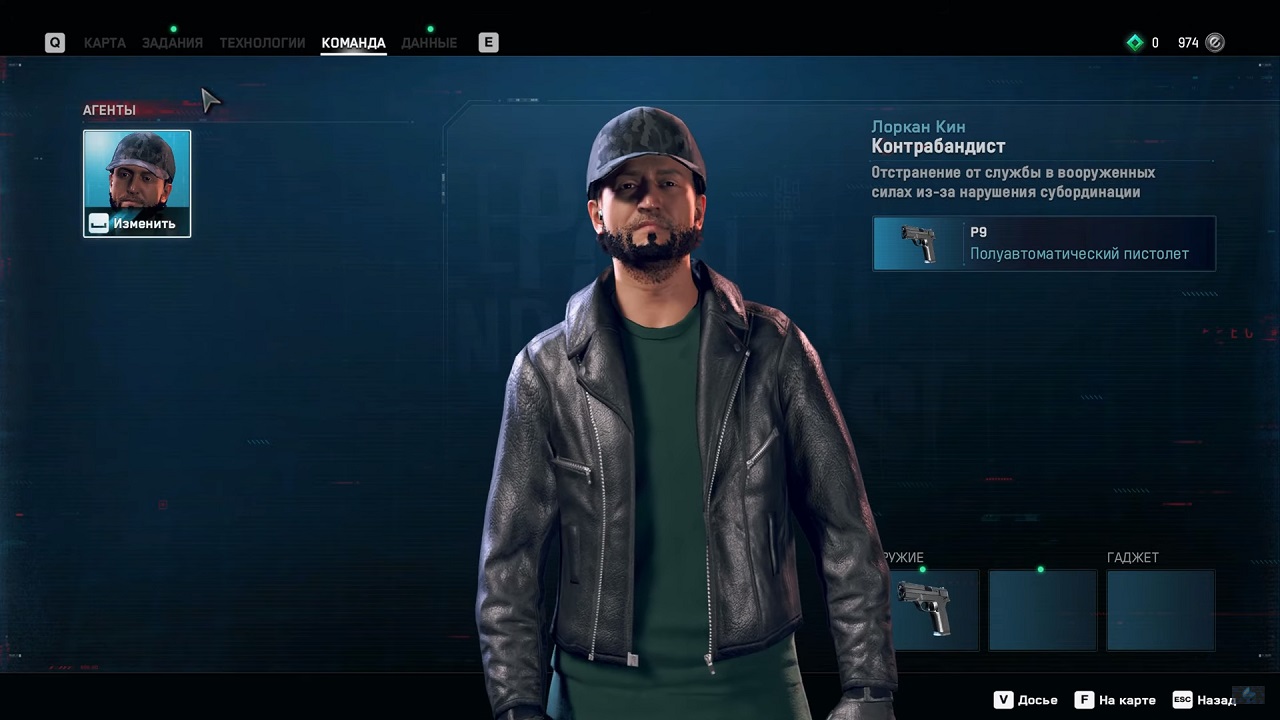 Watch Dogs 3 Legion PC RePack Xatab скачать торрент