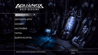 Aquanox Deep Descent