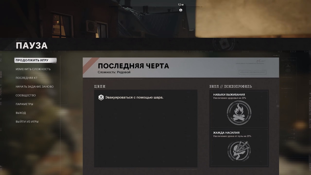 Call of Duty Black Ops Cold War PC RePack Xatab скачать торрент