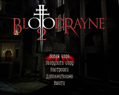 BloodRayne 2 Terminal Cut