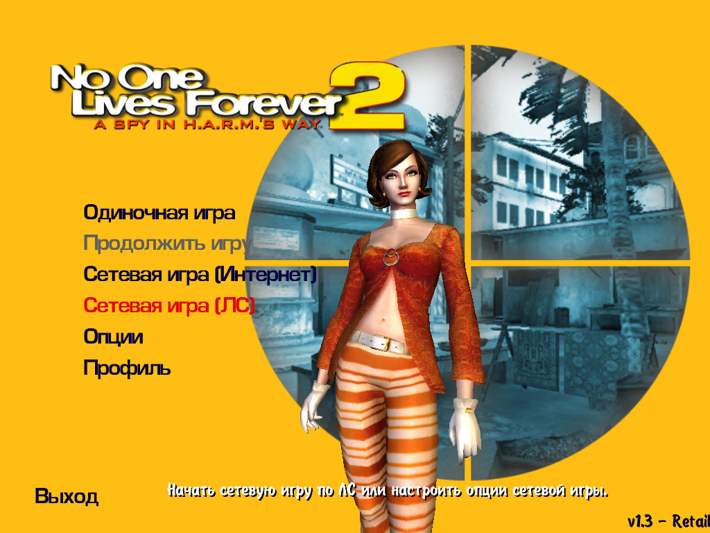 No One Lives Forever 2 Механики русская версия скачать торрент