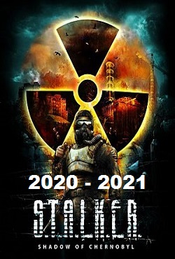  2023 - 2024