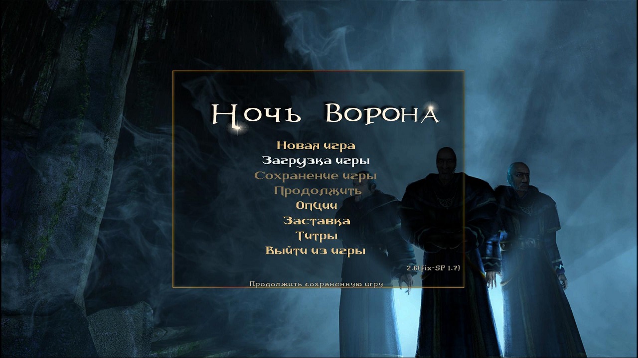 Gothic 2 Gold Edition RePack Xatab скачать торрент