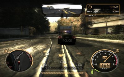 NFS Most Wanted