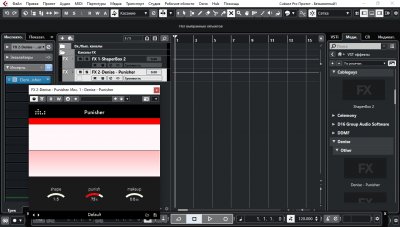 Cubase 11 Pro 