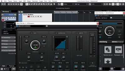 Cubase 11 Pro 