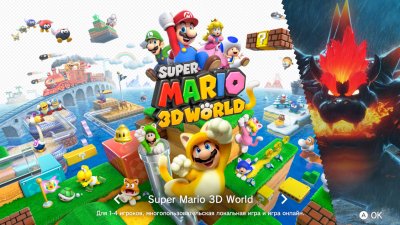 Super Mario 3D World + Bowser's Fury