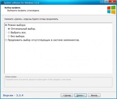 System software for Windows