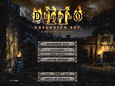 Diablo 2 Lord of Destruction v1.14d