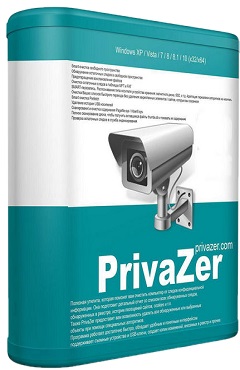 PrivaZer