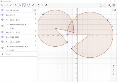 GeoGebra