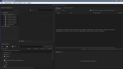 Adobe Media Encoder 2021