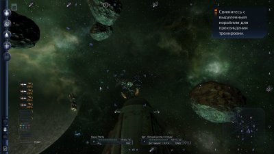 X3 Terran War Pack