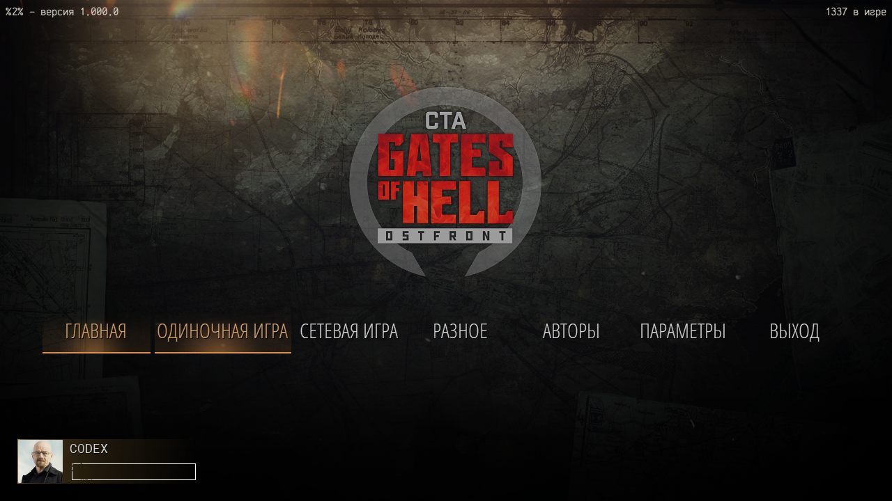 Call to Arms Gates of Hell Ostfront RePack Xatab скачать торрент