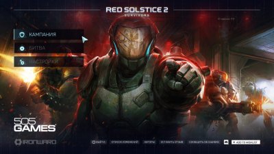 Red Solstice 2 Survivors