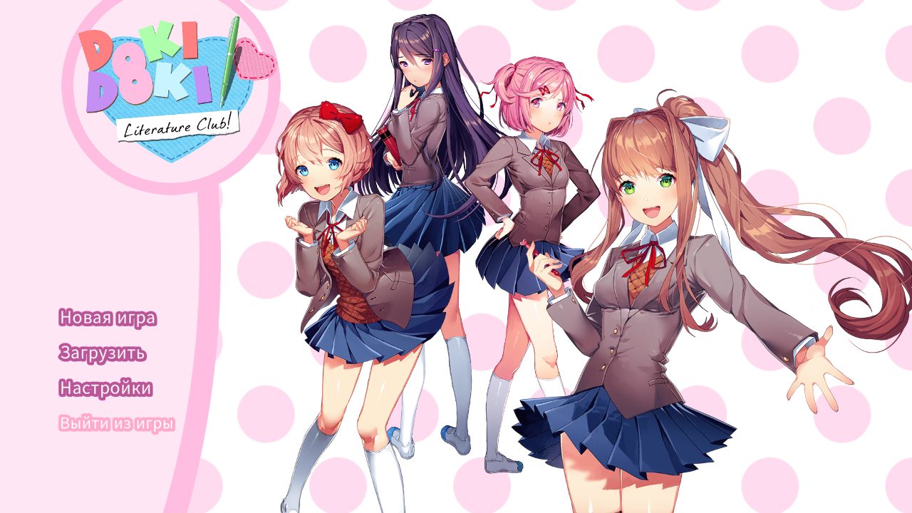 Doki Doki Literature Club Plus! последняя версия на русском скачать торрент