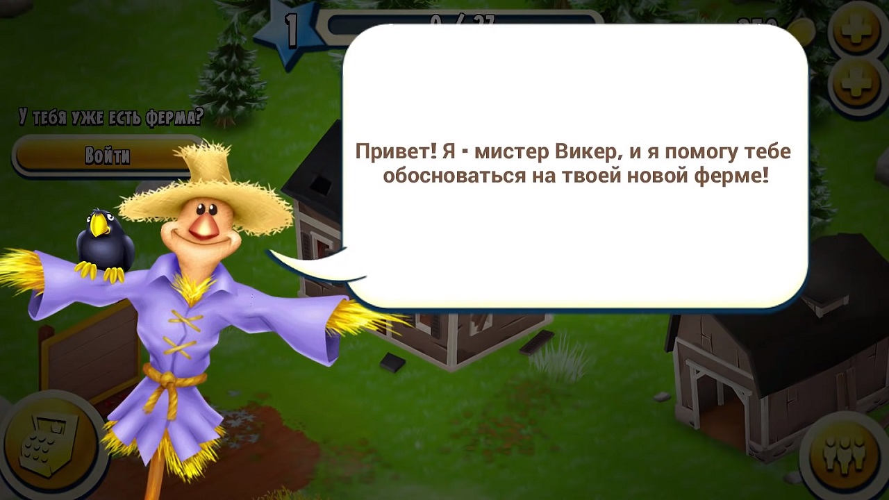 Hay Day на ПК последняя версия скачать торрент