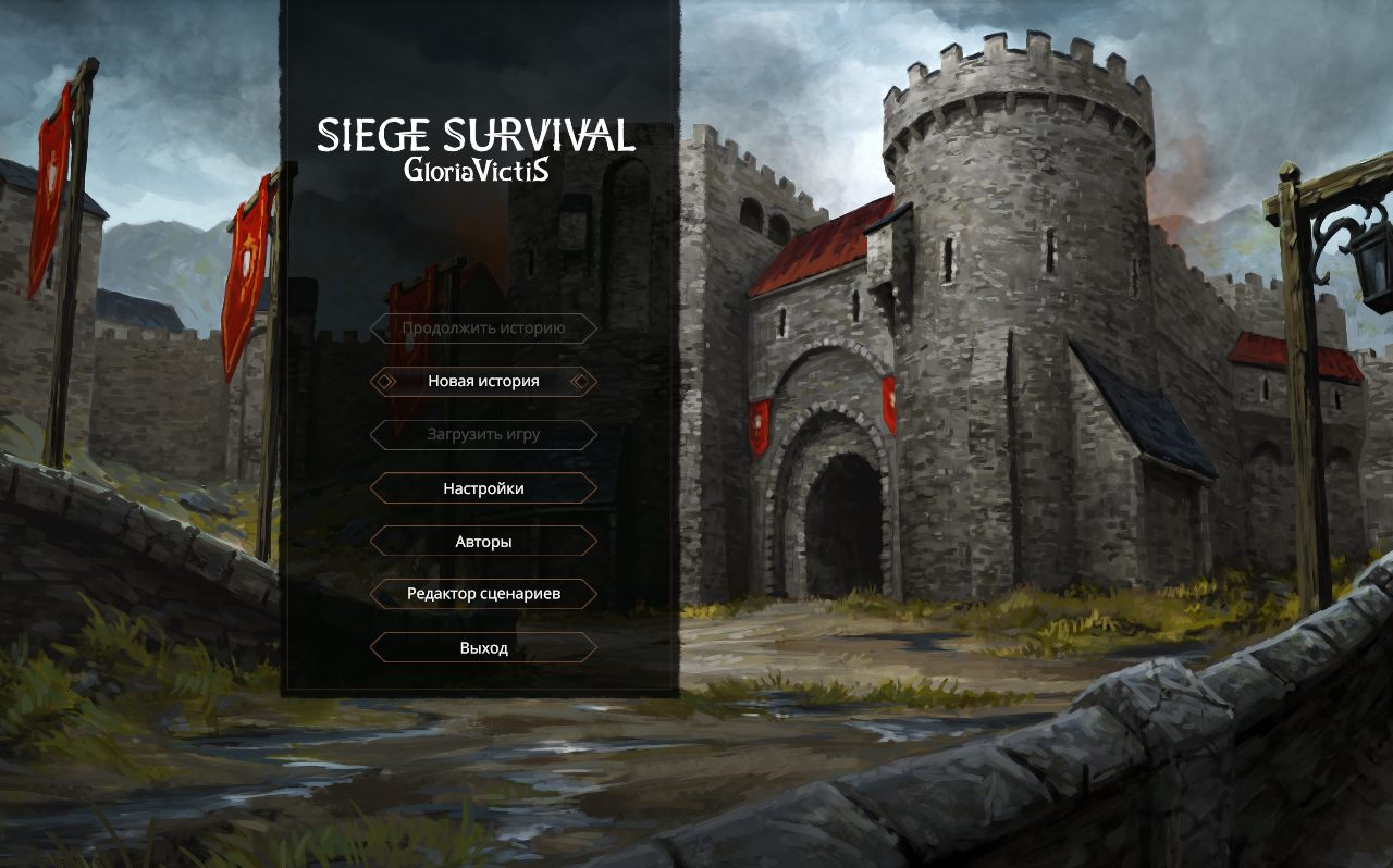 Siege Survival Gloria Victis Механики на русском последняя версия скачать  торрент