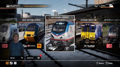 Train Sim World 2  DLC