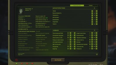 ATOM RPG Trudograd