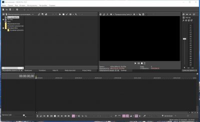 Sony Vegas Pro 19