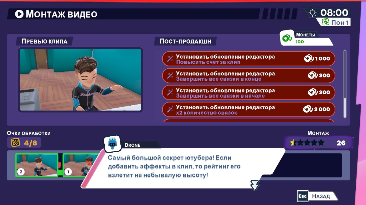 Youtubers Life 2 на ПК последняя версия на русском скачать торрент