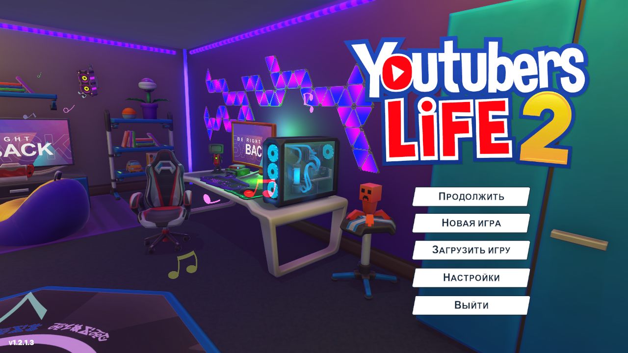 Youtubers Life 2 на ПК последняя версия на русском скачать торрент