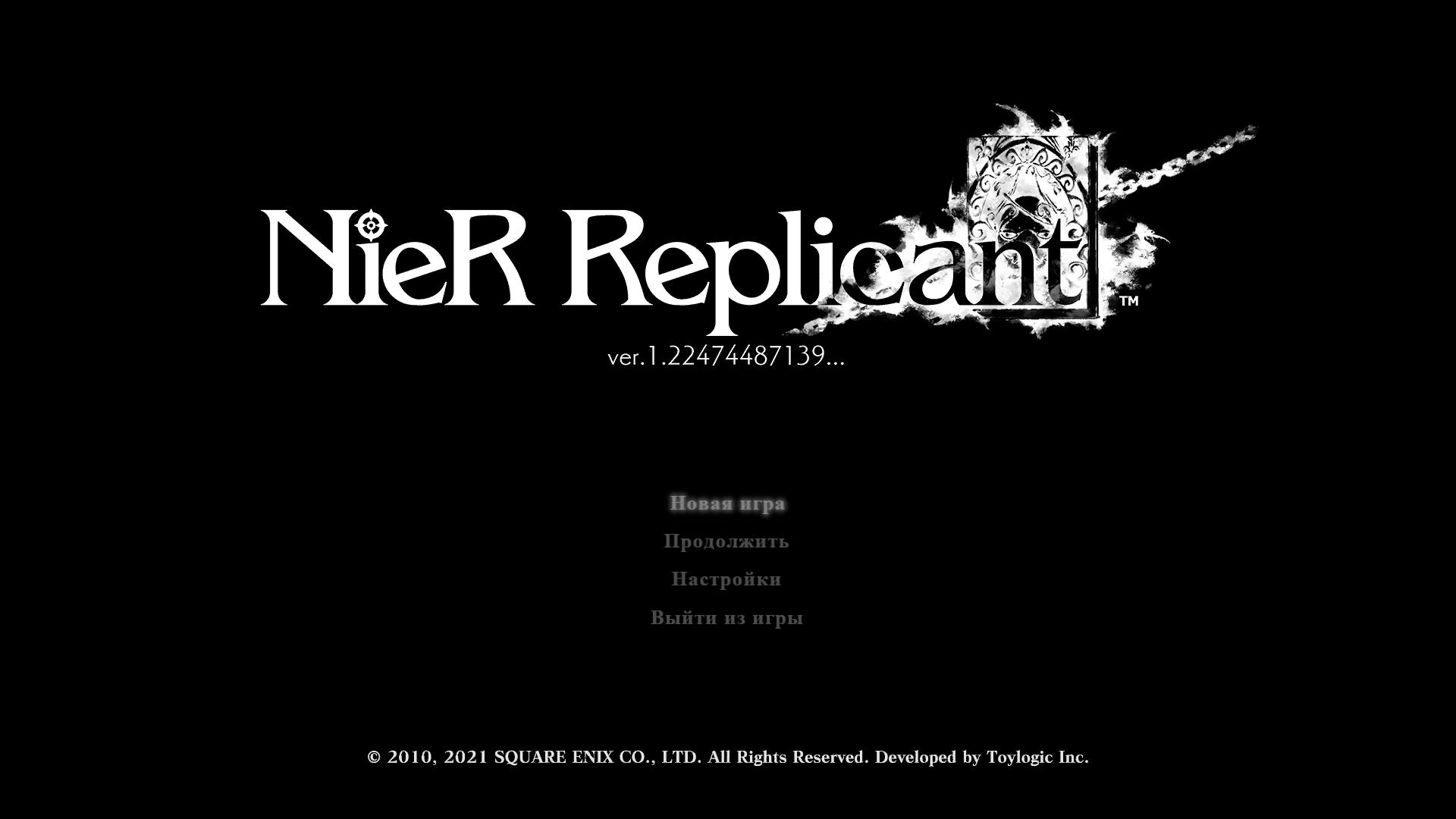 NieR Replicant ver.1.22474487139 на PC RePack Xatab скачать торрент