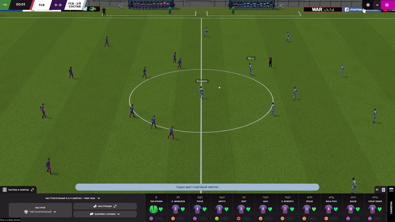 Football Manager 2022 PC RePack Xatab скачать торрент