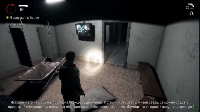 Alan Wake Remastered