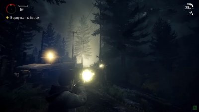 Alan Wake Remastered