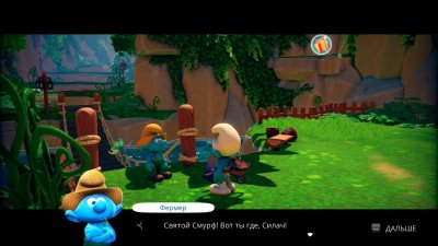 The Smurfs: Mission Vileaf