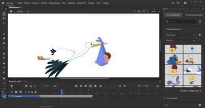 Adobe Animate 2022