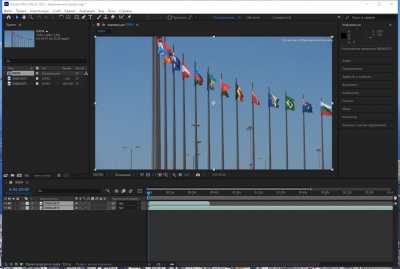 Adobe After Effects 2022