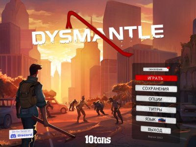 Dysmantle