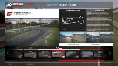 Assetto Corsa Competizione