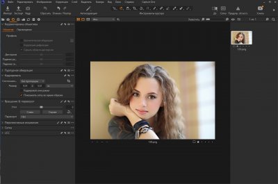 Capture One Pro 23