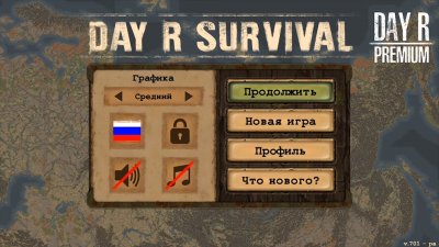 Day R Survival  