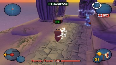 Worms 3D