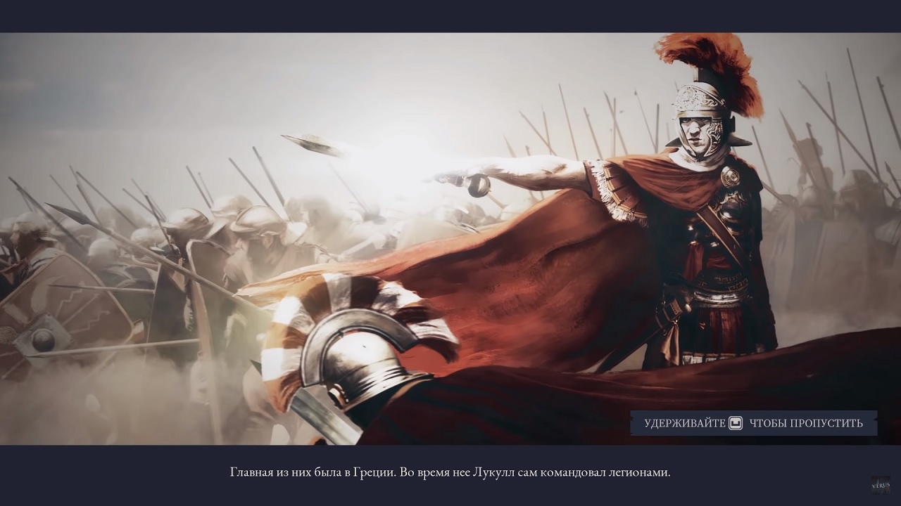 Expeditions Rome PC RePack Xatab скачать торрент бесплатно