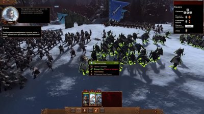 Total War Warhammer 3 