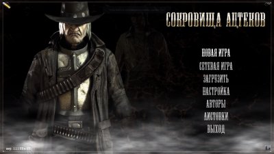 Call of Juarez