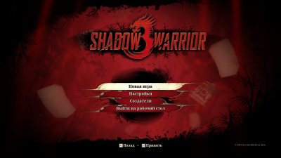 Shadow Warrior 3