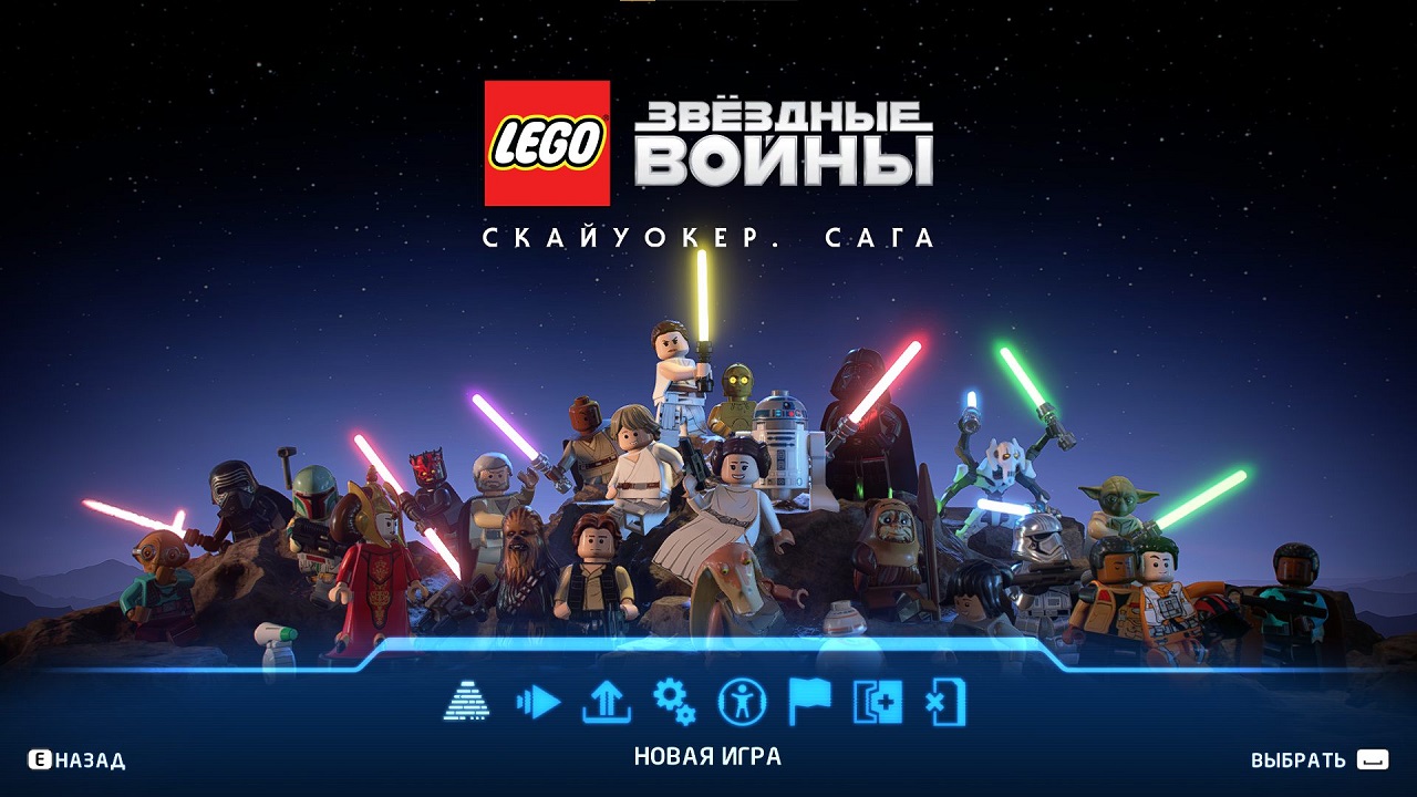 LEGO Star Wars The Skywalker Saga PC RePack Xatab скачать торрент