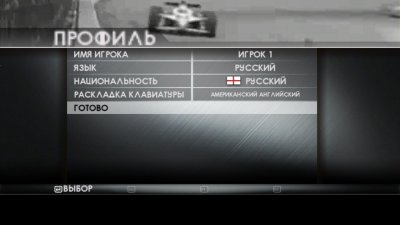 TOCA Race Driver 3