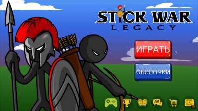 Stick War Legacy