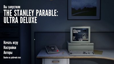 The Stanley Parable Ultra Deluxe