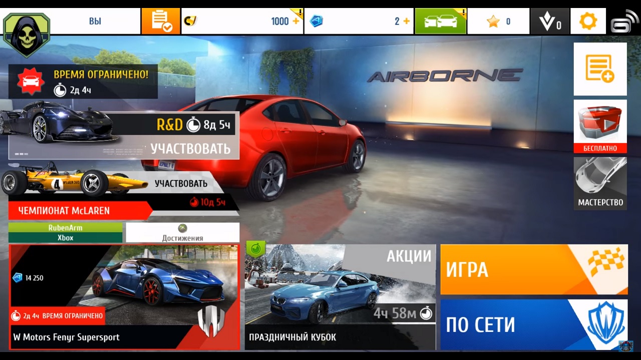 Asphalt 8 Airborne на ПК последняя версия скачать торрент бесплатно